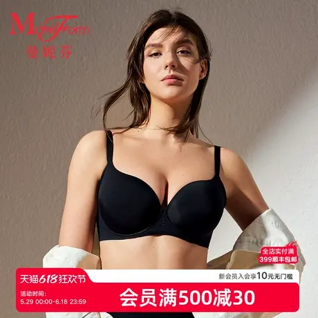 曼妮芬2025新款内衣女夏轻薄光面无痕防凸点软钢圈大胸显小文胸图片