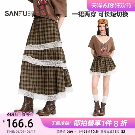 三福半身裙2025夏季小众设计感蕾丝拼接两穿短裙长裙子女装502713图片