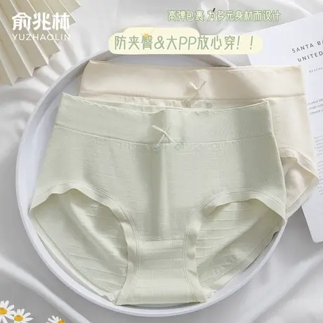 内裤女纯棉抗菌裆中高腰薄款无缝包臀日系少女生2025新款三角裤图片