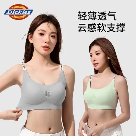 Dickies内衣女夏季透气无痕固定杯胸罩上托美背U型聚拢背心式文胸图片