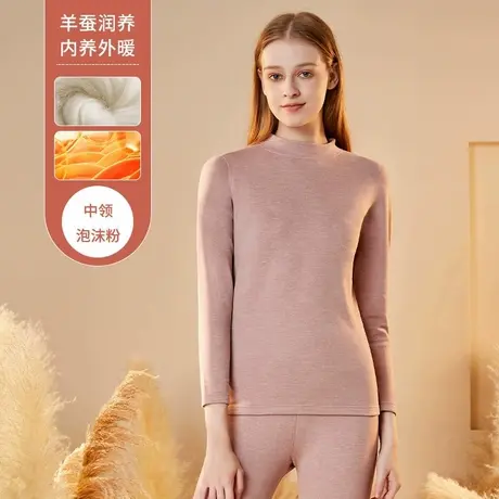 保暖内衣女士套装加厚加绒德绒发热秋衣秋裤羊绒蚕丝内穿打底秋冬图片