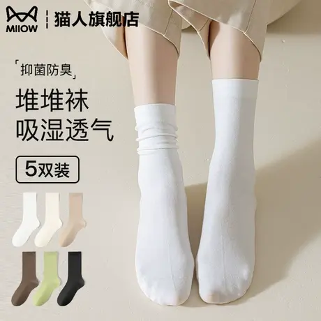袜子女2025新款爆款纯棉防脚气防臭堆堆袜春秋季白色无骨袜月子袜图片