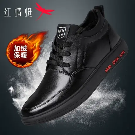 红蜻蜓真皮棉皮鞋男冬季时尚运动休闲平底板鞋加绒棉鞋保暖男士鞋商品大图
