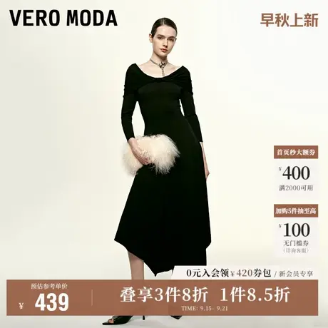 Vero Moda奥莱针织连衣裙秋季新款A摆一字肩性感修身气质长裙子图片