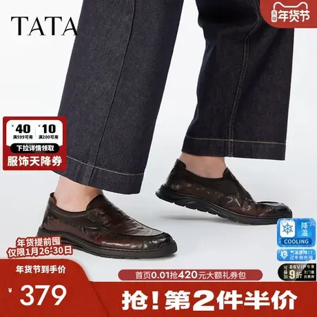 TATA他她一脚蹬休闲乐福鞋男款商务皮鞋爸爸鞋2025秋新款OBW03CM4图片