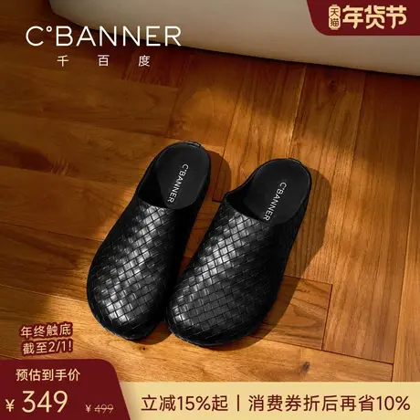 千百度泊履鞋 2026春季舒适勃肯鞋男士休闲鞋一脚蹬包头拖鞋男鞋图片