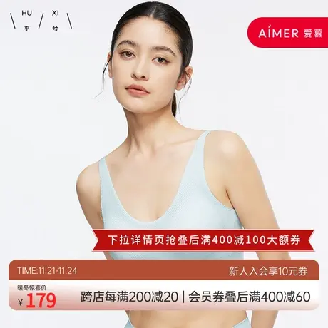 乎兮乖乖肌第3代海浪系肌理文胸半固定杯无痕聚拢防外扩美背内衣商品大图
