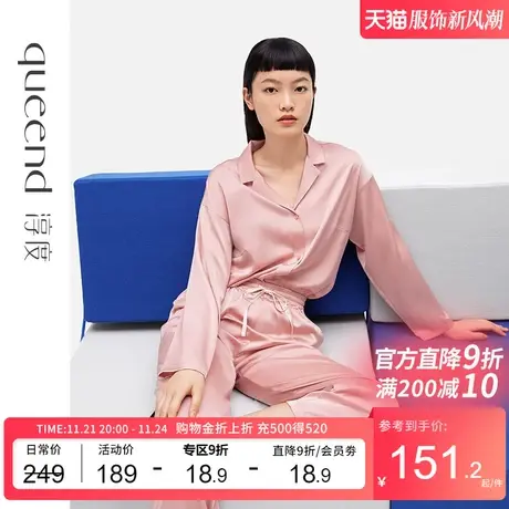 淳度睡衣套装女新款时尚春秋长袖居家服春季薄款开衫家居服图片