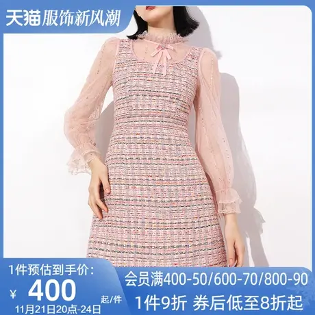 AUI粉色名媛气质减龄连衣裙女2023秋冬新款泡泡袖修身立领中长裙图片