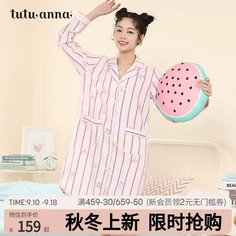 tutuanna长款睡裙女 春秋棉质长袖家居服翻领舒适睡衣 专柜同款图片