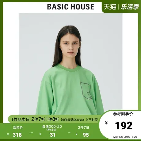 Basic House/百家好2021夏韩风糖果色宽松印花开叉T恤女HVTS328G商品大图