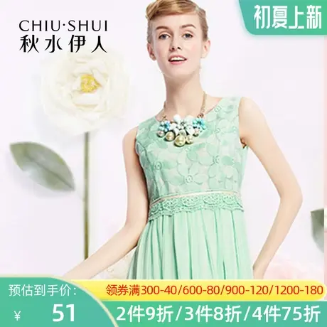 【断码L】秋水伊人春新甜美淑女长裙刺绣雪纺拼接连衣裙女FR1044图片