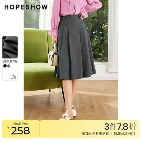 红袖outlets高腰半身裙hopeshow2023春季新款女装压褶气质中裙图片