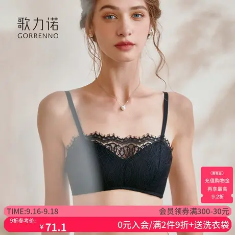 抹胸式内衣女超薄款黑色蕾丝裹胸大胸显小胸聚拢防走光黑色文胸罩图片