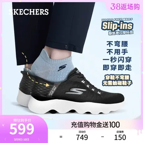 【闪穿鞋】Skechers斯凯奇Slip ins按摩不累脚健步鞋休闲一脚蹬男图片