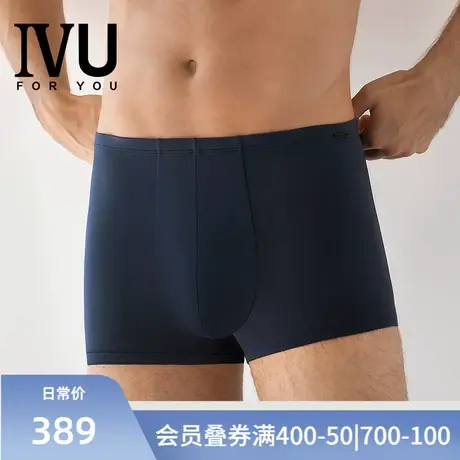 安莉芳旗下IVU男士夏季薄款莫代尔内裤舒适无痕中腰平角裤UP00061图片