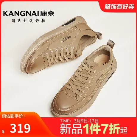 康奈男鞋2023冬季新品潮流休闲皮鞋大头鞋百搭舒适软底增高青年鞋图片