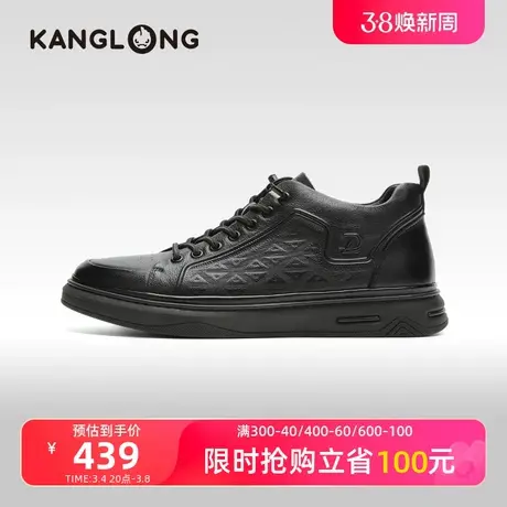 【门店发货】康龙男鞋秋季新款时尚休闲压花透气舒适板鞋图片
