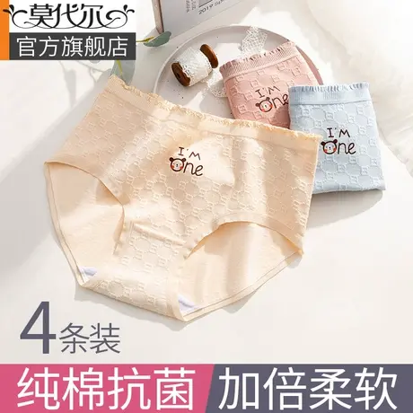 女士内裤女纯棉抗菌全棉裆无痕透气中腰甜美卡通少女生三角短裤头商品大图