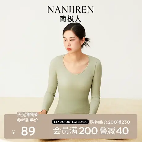 南极人蚕丝羊毛保暖内衣女士内穿发热打底衫秋衣秋裤套装冬季BY商品大图