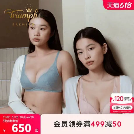 Triumph/黛安芬金致繁花2025年春新品无钢圈空盈聚拢文胸11R2013图片