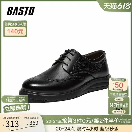 父亲节礼物百思图2025秋季商场新款商务真皮男休闲皮鞋50515CM5图片