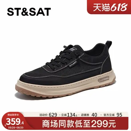 星期六休闲男板鞋春秋新款圆头透气系带时尚潮流男鞋SSC3122007图片