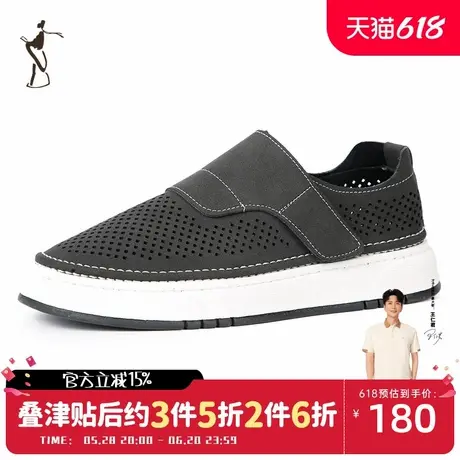才子男鞋舒适经典镂空休闲鞋男士透气板鞋图片