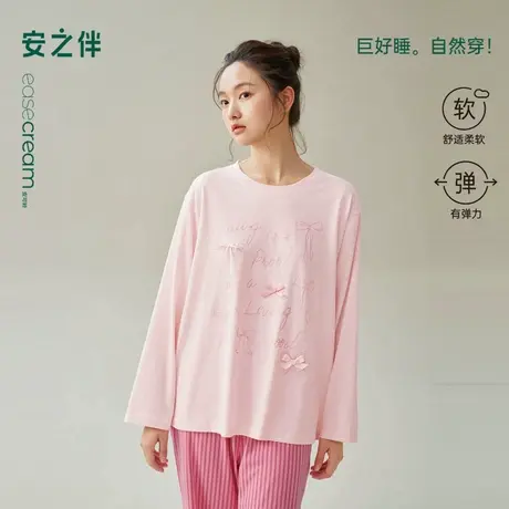 安之伴【巨柔软】睡衣女春秋季2025新款长袖单件上衣可外穿家居服图片