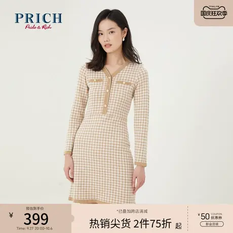 PRICH连衣裙V领套头简约纽扣装饰简约通勤商务中长款针织裙子女图片