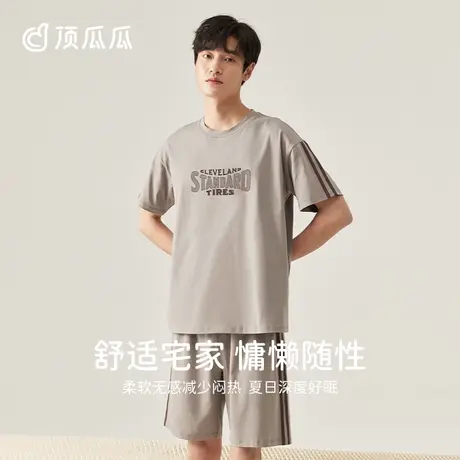 【玉肌棉】睡衣男款夏季纯棉凉感顶瓜瓜短袖可外穿家居服套装男士图片