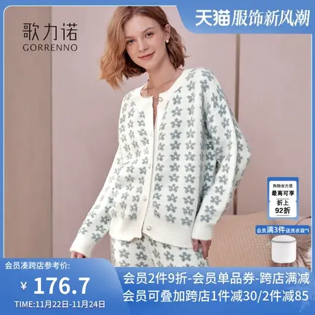 歌力诺日系睡衣女春秋冬季2023新款加绒加厚可外穿长袖家居服套装商品大图