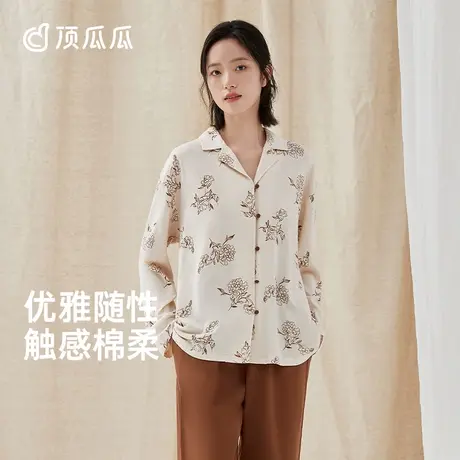 顶瓜瓜睡衣女春秋款纯棉彩棉印花长袖家居服套装图片