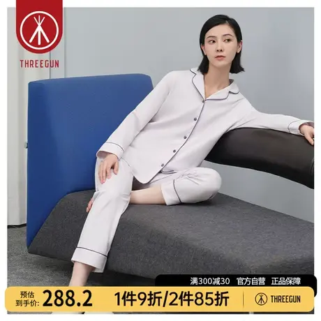 三枪家居套女高支纯棉秋季翻领开襟全棉丝光棉高级感睡衣女家居服图片
