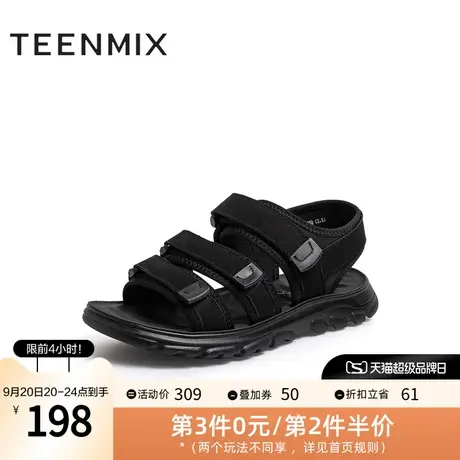 天美意夏新款商场同款时尚厚底男沙滩凉鞋3AX01BL1商品大图