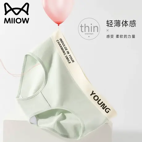 猫人运动无痕内裤女士中腰纯棉抗菌全棉裆透气瑜伽健身2023新款冬图片