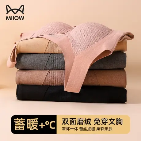 猫人无痕保暖背心女士加厚加绒带胸垫免穿文胸秋冬季内穿打底上衣图片