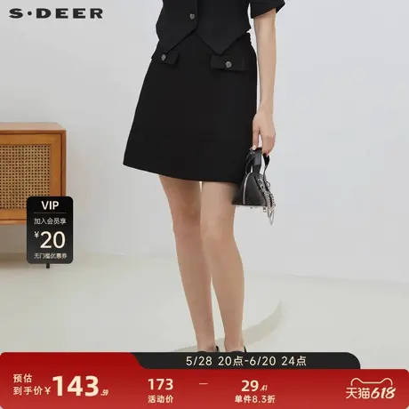sdeer圣迪奥女装小香风套装高腰A字包臀短裙S23181301图片