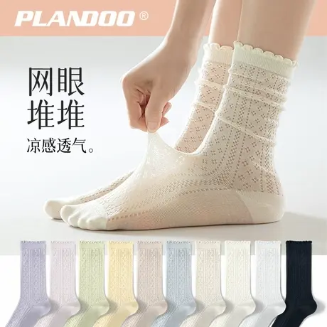 袜子女2025新款爆款堆堆袜夏季薄款网眼透气松口花边中筒袜月子袜图片