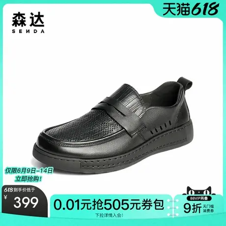 森达休闲皮鞋男2025夏季新款舒适软面平底休闲鞋QJ025BM5图片