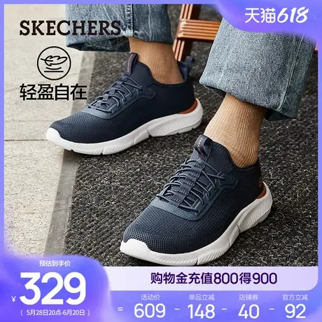 Skechers斯凯奇夏季男鞋休闲运动鞋厚底缓震健步鞋跑步鞋时尚透气图片