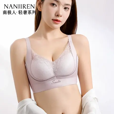 南极人夏季洞洞杯薄款调整型内衣女大胸显小收副乳防下垂女文胸罩图片