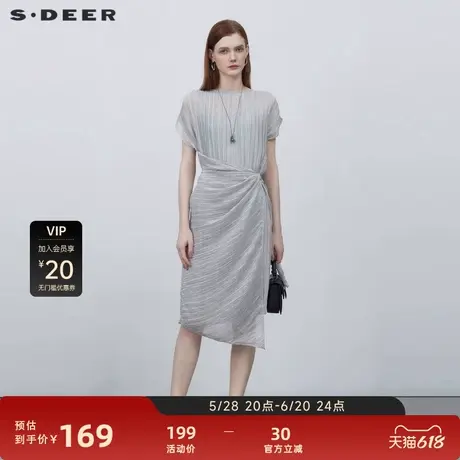 sdeer圣迪奥女装肌理收腰吊带两件短袖连衣裙S223Z12G7图片
