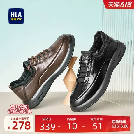 HLA/海澜之家男鞋新款夏季户外透气舒适耐磨休闲鞋百搭健步鞋男图片