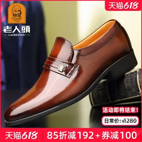 老人头皮鞋男真皮商务正装皮鞋英伦亮面皮男士休闲鞋套脚尖头婚鞋图片