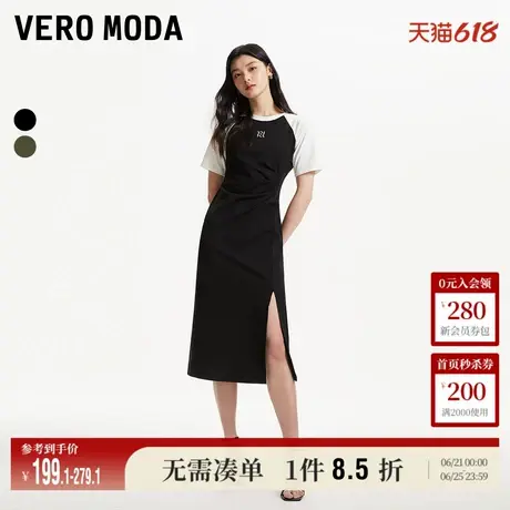 Vero Moda奥莱连衣裙夏季新款甜美休闲运动短袖学院风拼色T恤裙子图片