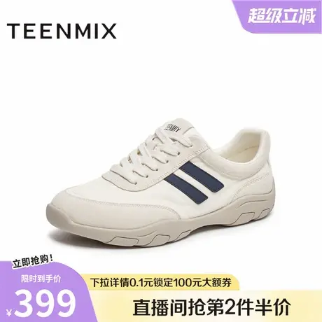天美意2025秋新款阿甘鞋复古运动风简约帅气男休闲鞋AGX10CM5图片