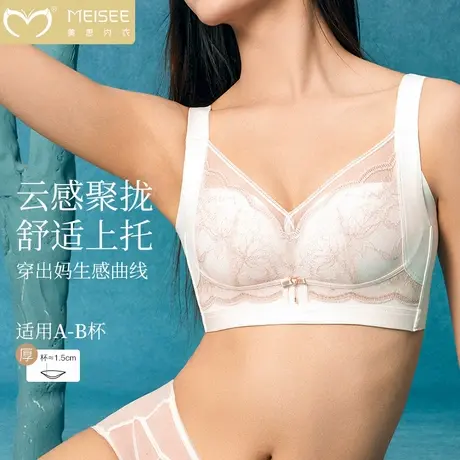 美思小胸聚拢内衣女无钢圈收副乳防下垂2025新款爆款文胸性感蕾丝图片
