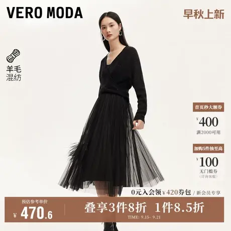 Vero Moda奥莱连衣裙秋冬新款吊带裙亮片针织衫时尚两件套流行图片