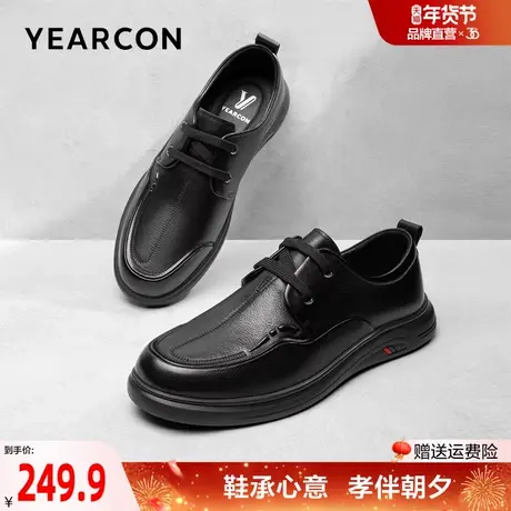 意尔康男鞋官方旗舰店皮鞋男2025年新款春季真皮男士舒适软底爸爸图片
